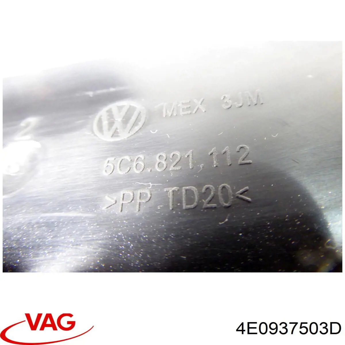 Купить 4E0937503D VAG 