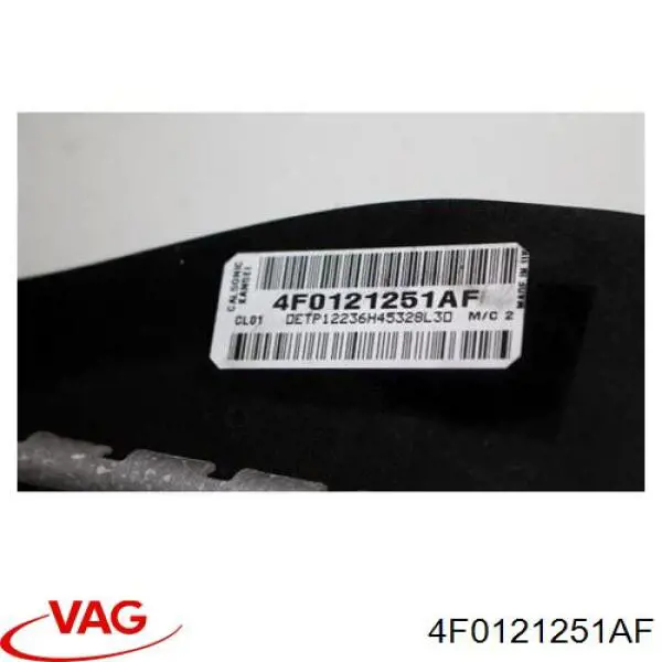 Радиатор охлаждения VAG 4F0121251AF