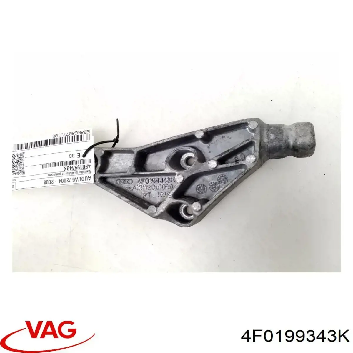  VAG 4F0199343K цена, от 17.74 USD