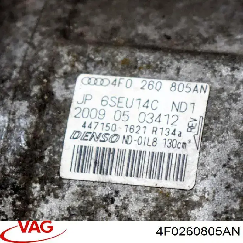 Насос кондиционера Elstock 510396