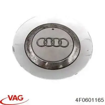 Колпаки 4F0601165 VAG