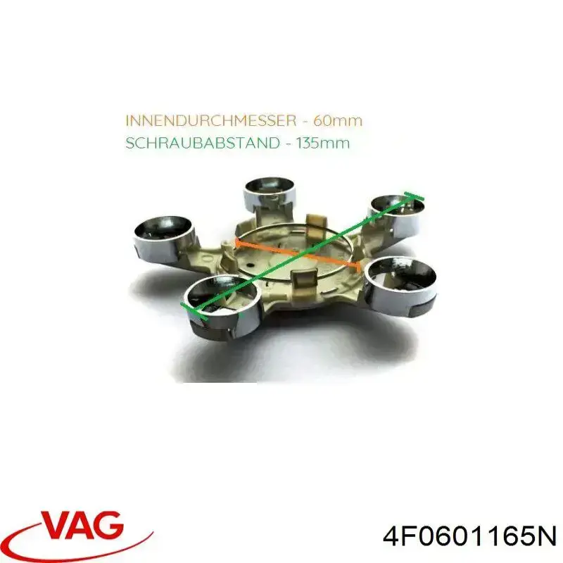 Колпаки 4F0601165N7ZJ VAG