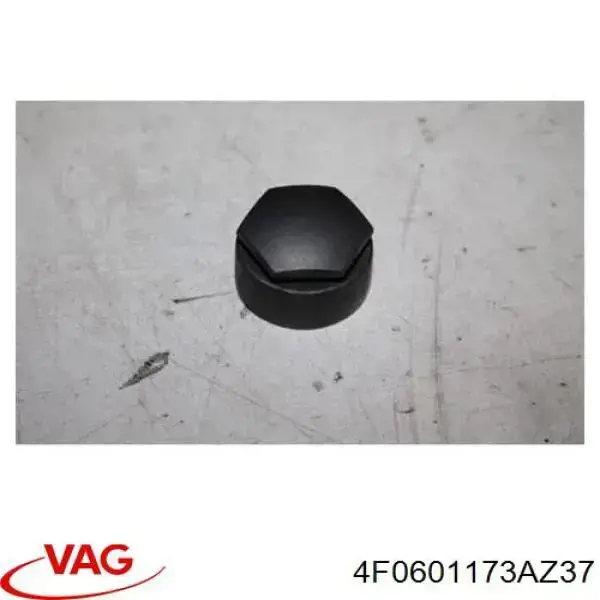 VAG 4F0601173AZ37 цена, от 1.41 USD