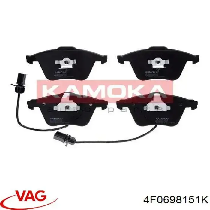 4F0698151K VAG Колодки передние