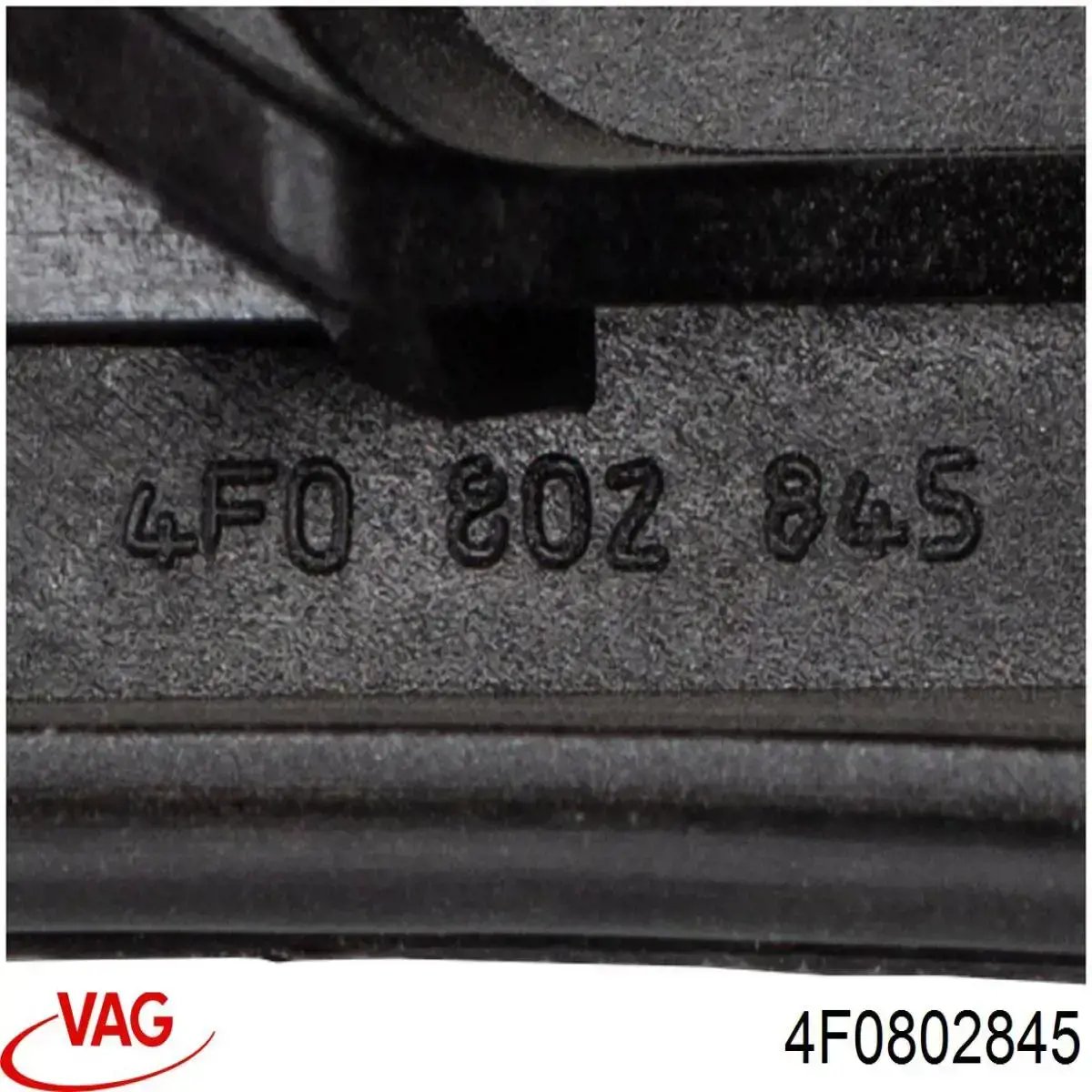 Заглушка порога 4F0802845 VAG