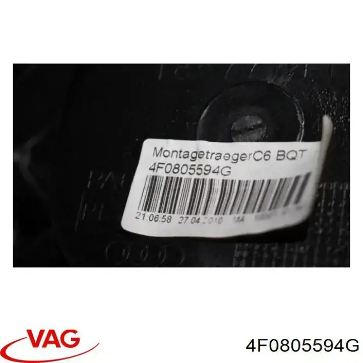 4F0805594G VAG Телевизор