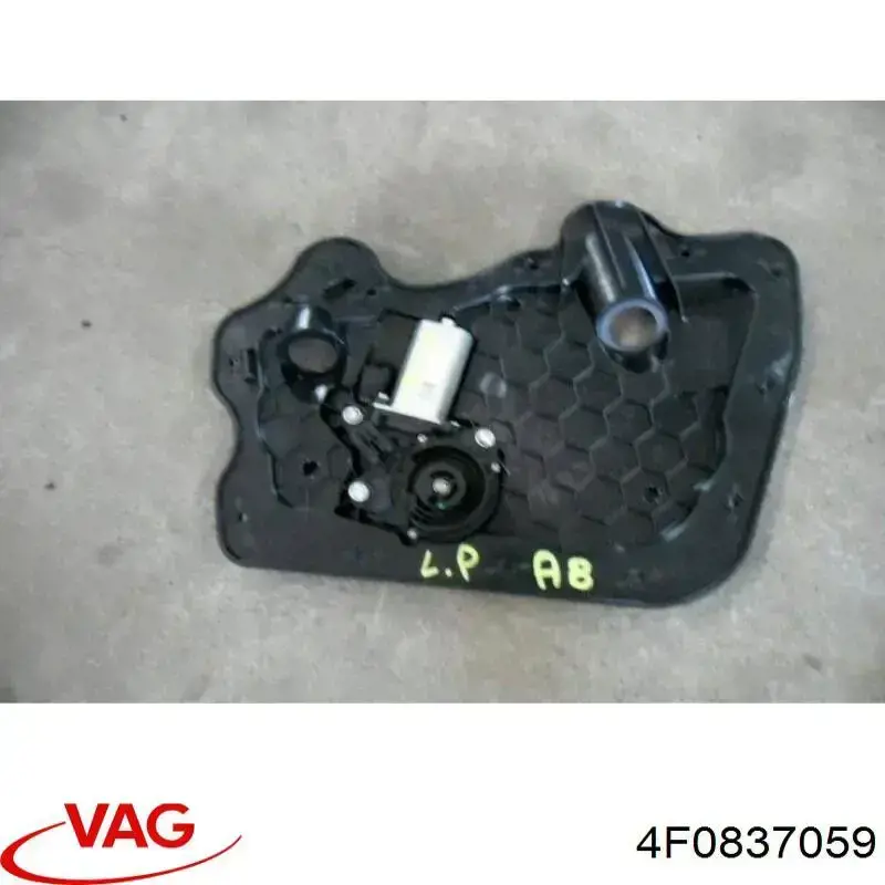 Мотор-привод открытия/закрытия замка двери задней левой VAG 4M0837003 цена, от 20.63 USD