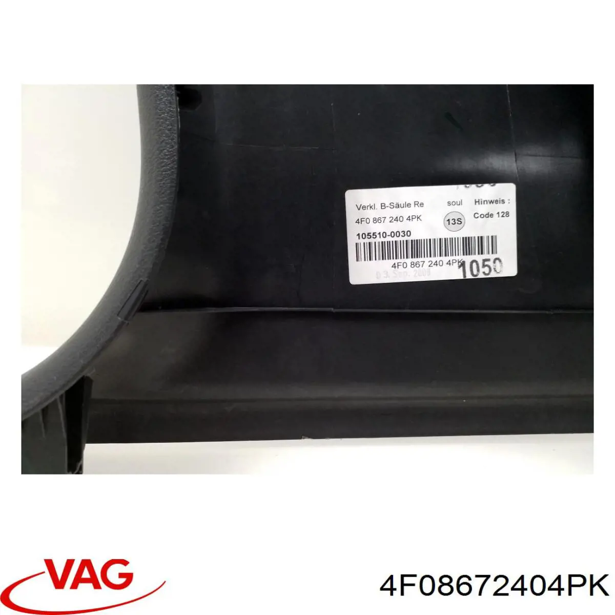 4F08672404PK VAG Обшивка стойки кузова внутренняя средняя нижняя правая