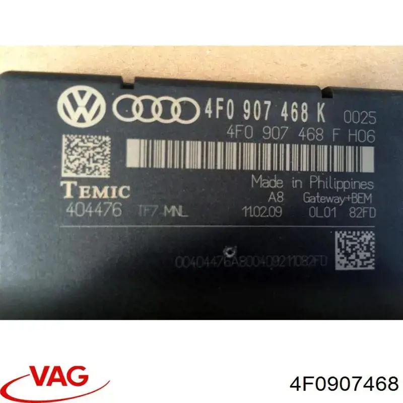 Модуль "Диагностический интерфейс" VAG 4F0907468 цена, от 28.12 USD