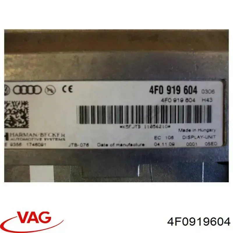 Дисплей многофункциональный на Audi Q5 8RB