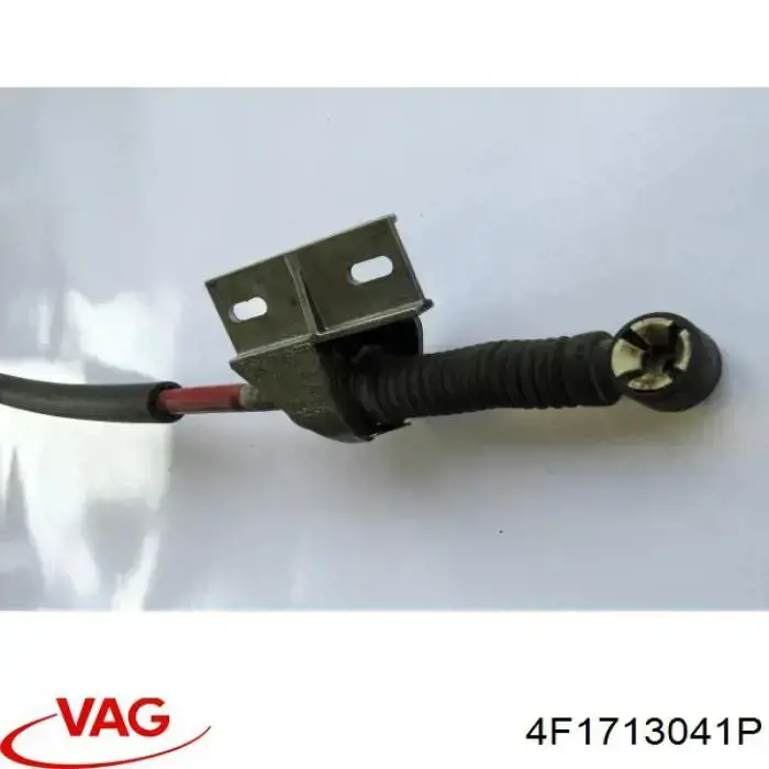 Купить 4F1713041P VAG 