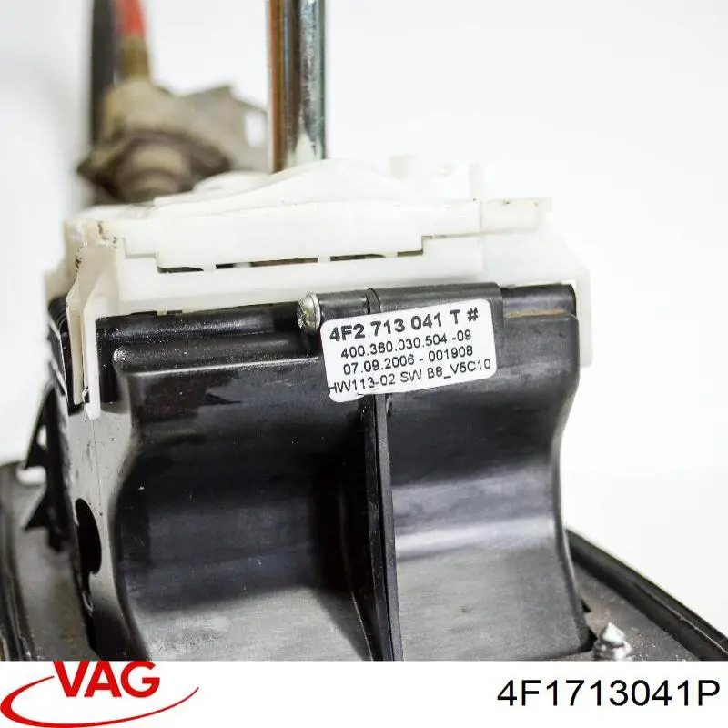 Купить 4F1713041P VAG 