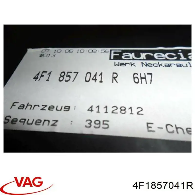 Панель салона передняя "торпедо" VAG 4F1857041R цена, от 19.00 USD