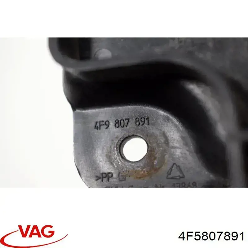Купить 4F5807891 VAG 