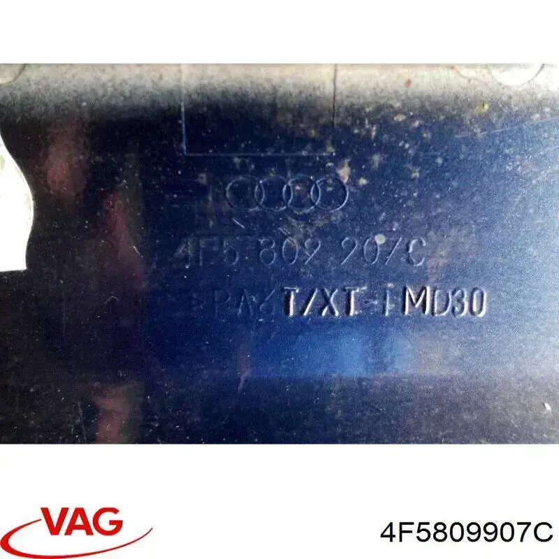 Дверка бензобака на Audi A6 C6 4F2