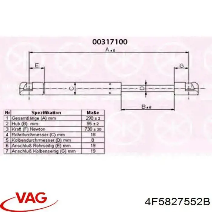 Амортизатор багажника 4F5827552B VAG