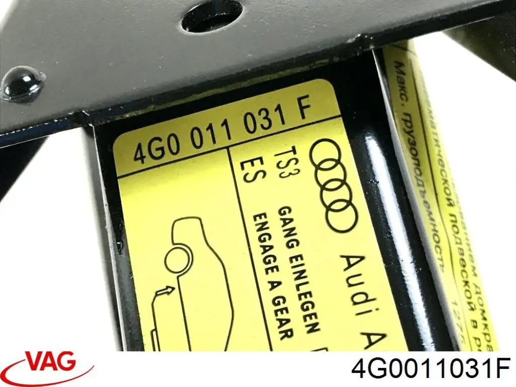 Домкрат автомобильный VAG 4G0011031F цена, от 28.16 USD