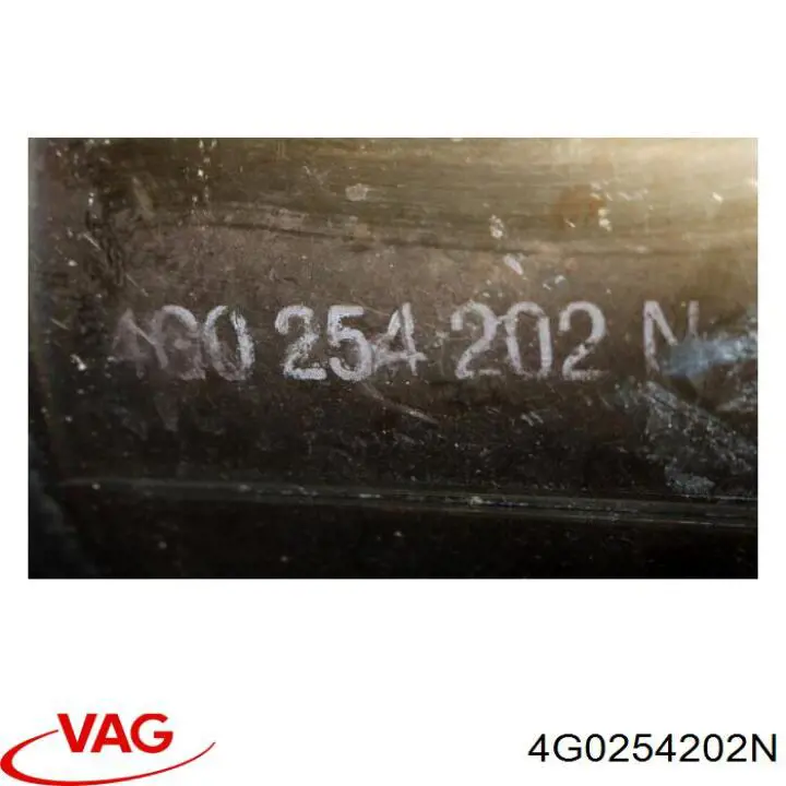Катализатор VAG 4G0254202NX