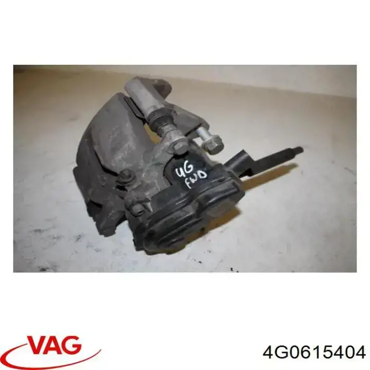 4G0615404 VAG суппорт тормозной передний правый