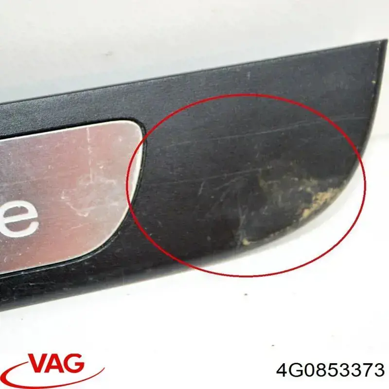 Купить 4G0853373 VAG Накладка дверного порога внутренняя передняя левая
