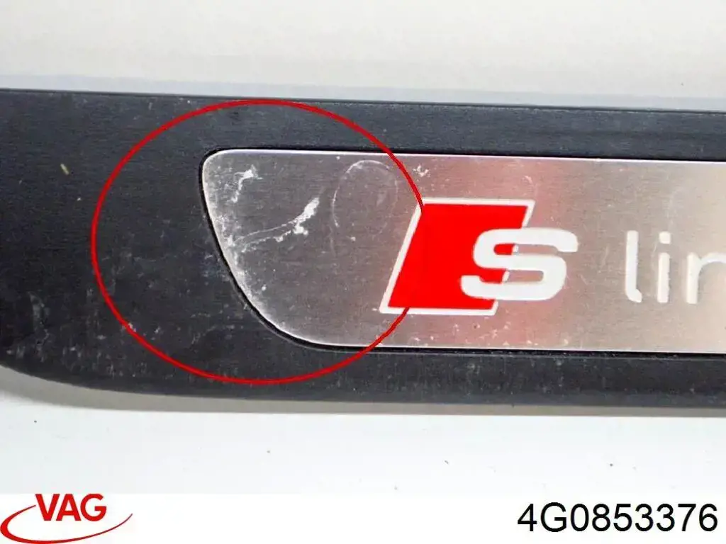 Купить 4G0853376 VAG Накладка дверного порога внутренняя задняя правая