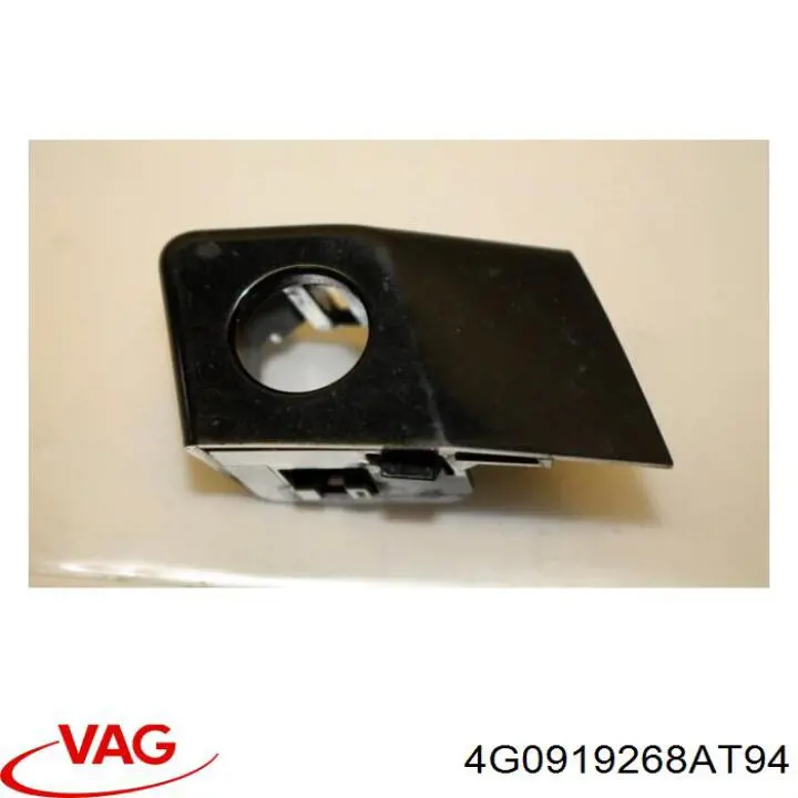 Купить 4G0919268AT94 VAG 