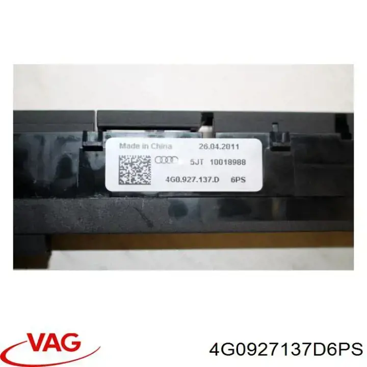 Блок кнопок центральной консоли VAG 4G0927137D6PS цена, от 1250 UAH