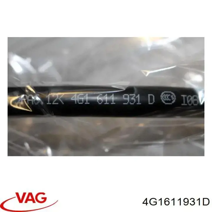 Купить 4G1611931D VAG 