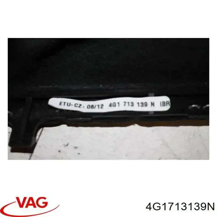 Купить 4G1713139N VAG 