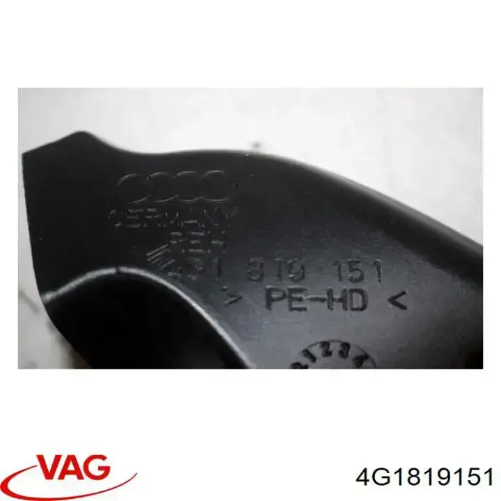  VAG 4G1819151 цена, от 2.53 USD
