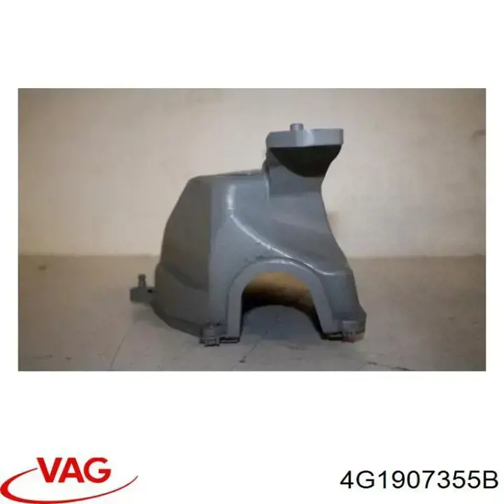 Купить 4G1907355B VAG 
