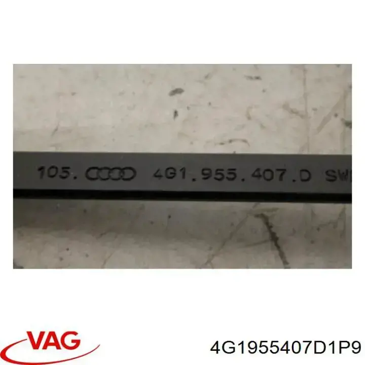 Купить 4G1955407D1P9 VAG Поводок стеклоочистителя