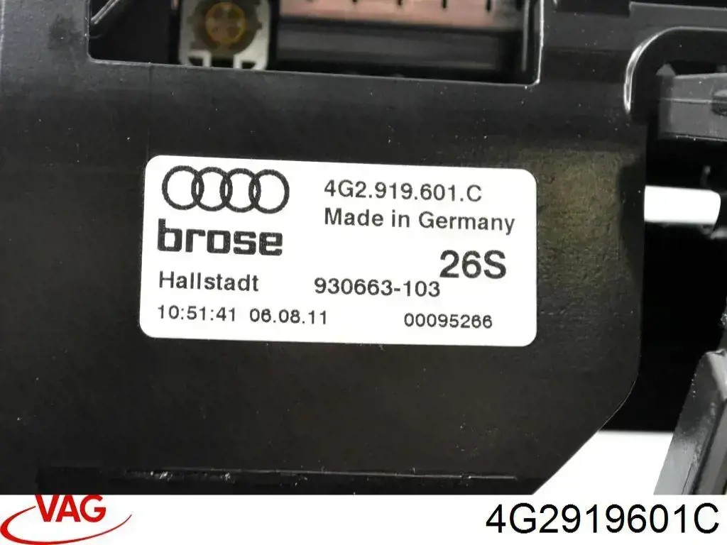  VAG 4G2919601C цена, от 119.64 USD