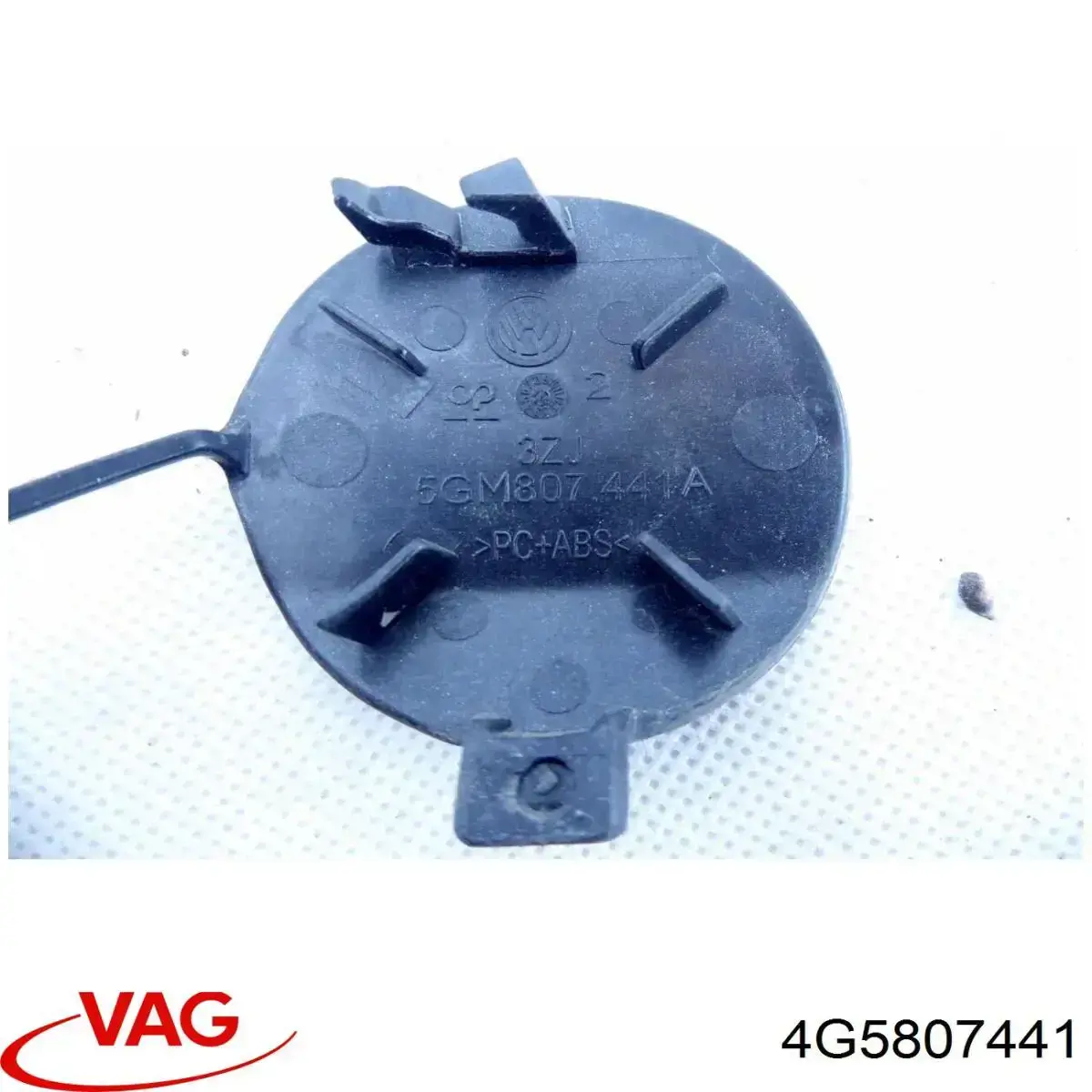 Заглушка бампера буксировочного крюка задняя 4G5807441 VAG