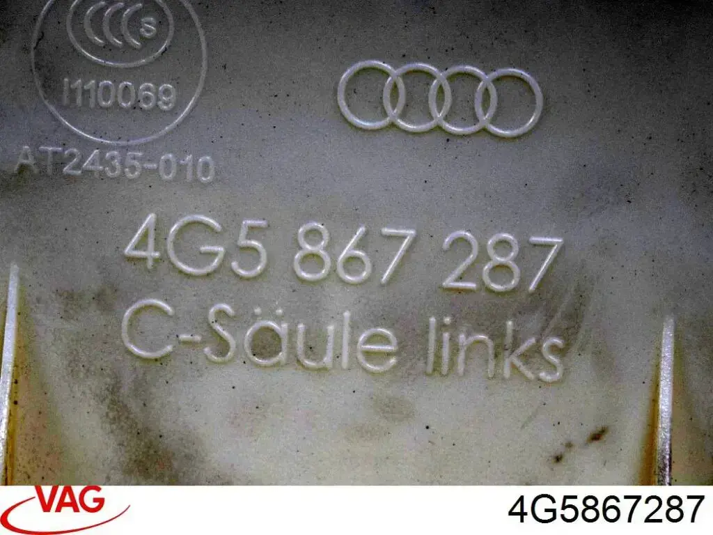 Обшивка стойки кузова внутренняя, задняя левая VAG 4G5867287
