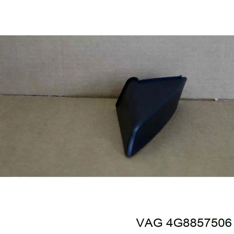 Купить 4G88575064PK VAG 