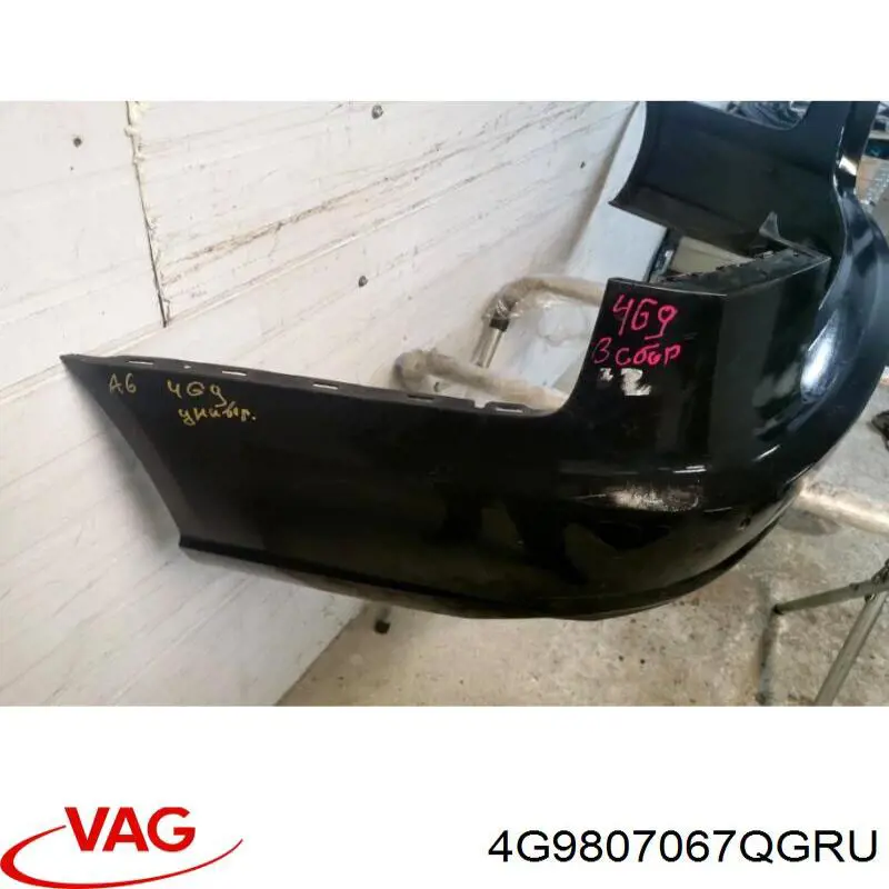 Купить 4G9807067QGRU VAG Задний бампер
