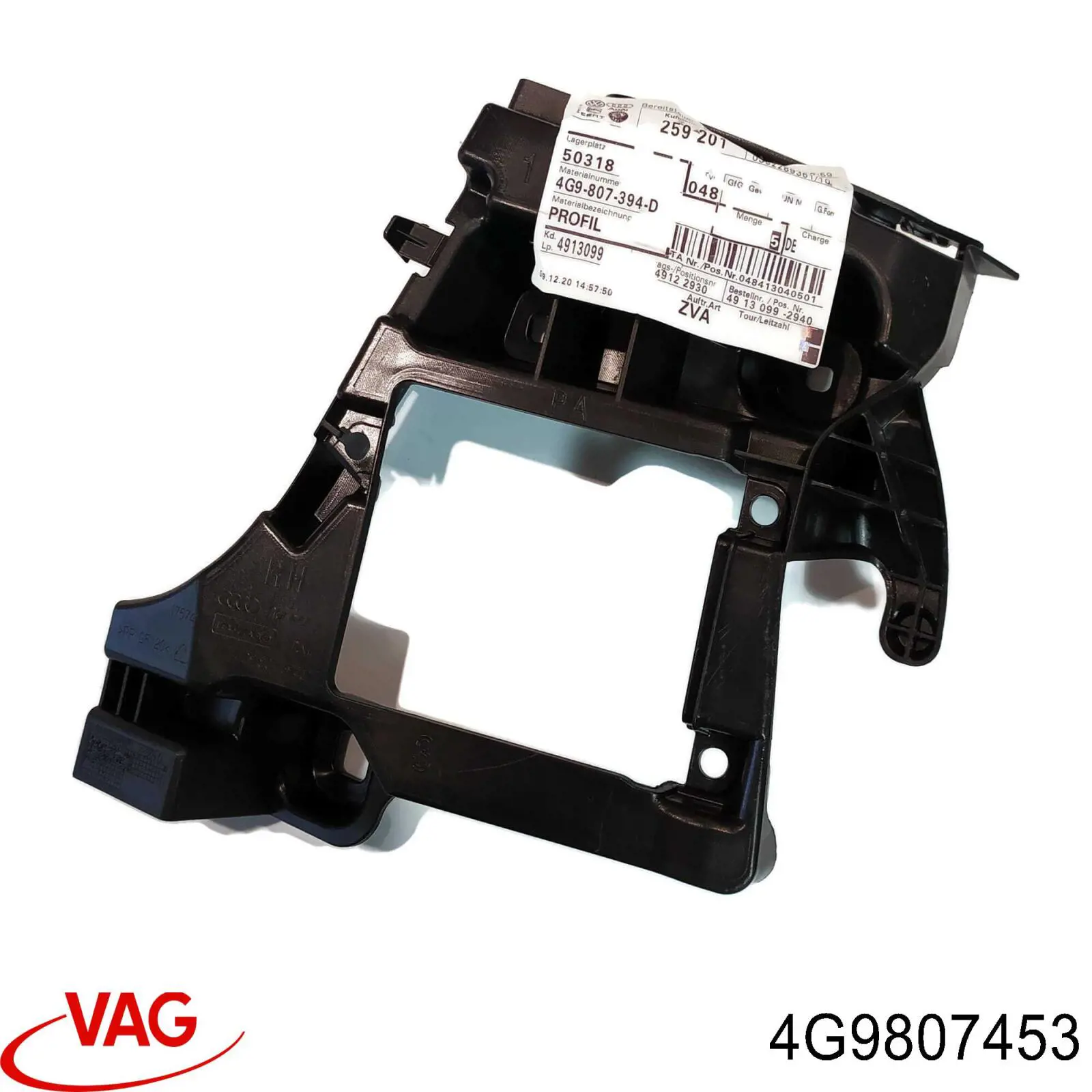 Купить 4G9807453 VAG 