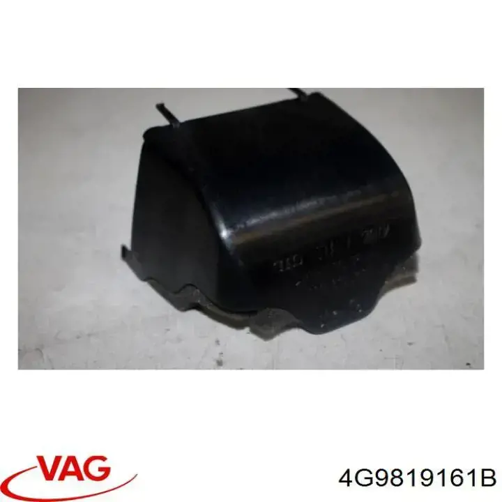 Купить 4G9819161B VAG 