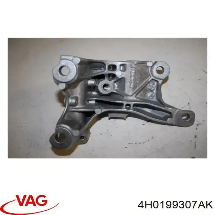 Купить 4H0199307AK VAG 