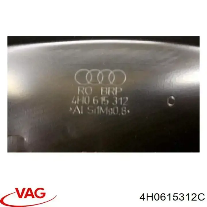 Купить 4H0615312 VAG Защита тормозного диска, переднего, правого
