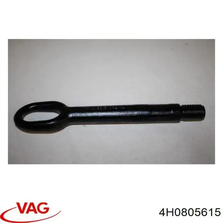 Купить 4H0805615 VAG 