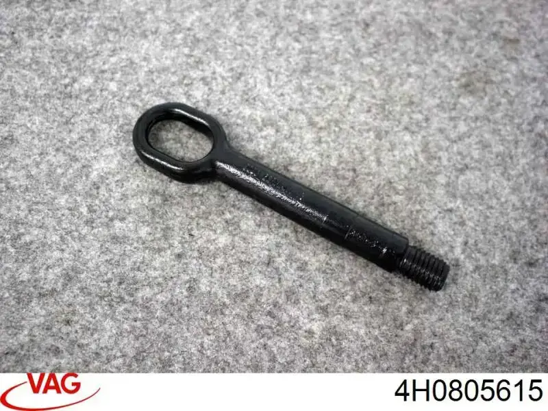  VAG 4H0805615 цена, от 19.05 USD