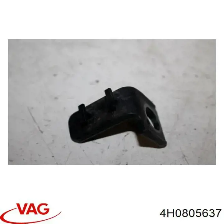 Купить 4H0805637 VAG 