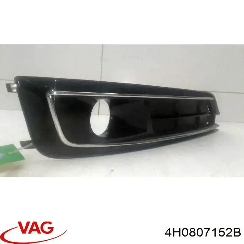 Купить 4H0807152B VAG 