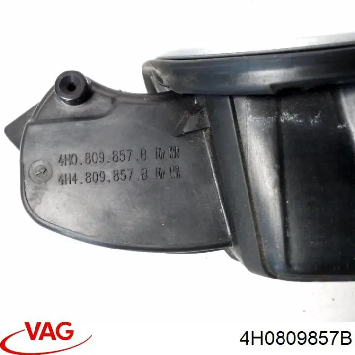 Купить 4H0809857B VAG 