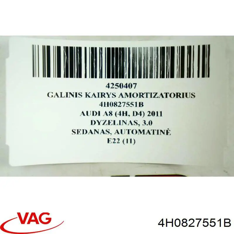 Купить 759786 Stabilus Амортизатор двери багажника