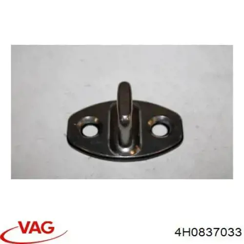 VAG 4H0837033 цена, от 1.41 USD
