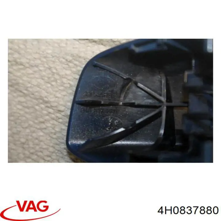 Купить 4H0837880 VAG 