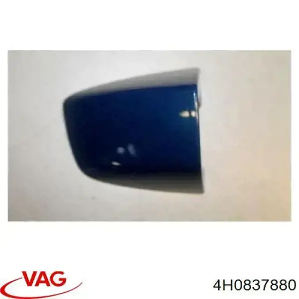  VAG 4H0837880 цена, от 5.64 USD